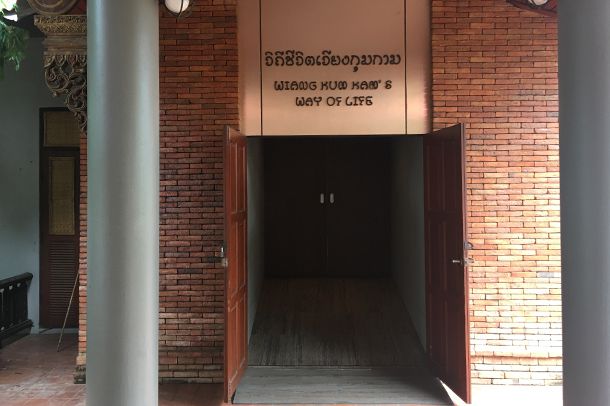 ศูนย์ข้อมูลเวียงกุมกาม - Image 4