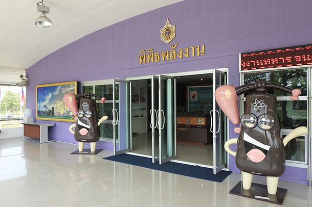 พิพิธภัณฑ์และศูนย์การเรียนรู้ด้านปิโตรเลียม กรมการพลังงานทหาร - Image 3