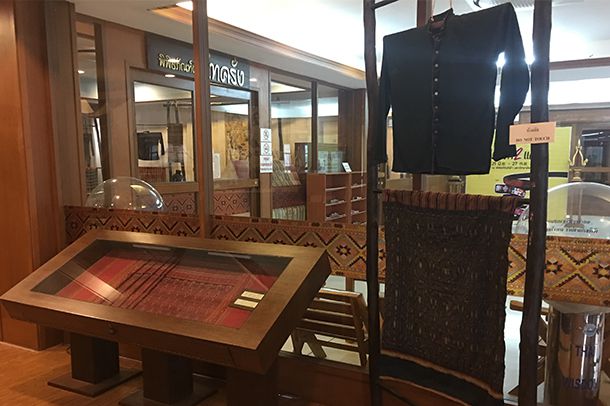 พิพิธภัณฑ์ผ้า มหาวิทยาลัยนเรศวร - Image 3