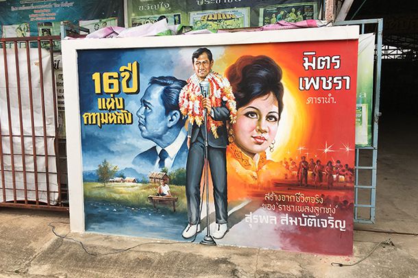 พิพิธภัณฑ์บัญชา - Image 6