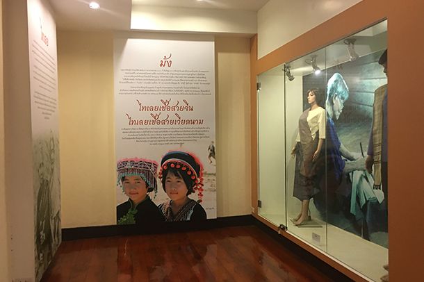 พิพิธภัณฑ์เมืองเลย - Image 6