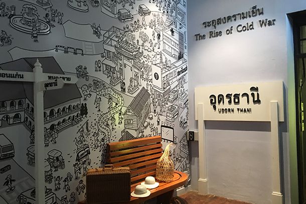 พิพิธภัณฑ์เมืองอุดรธานี - Image 6