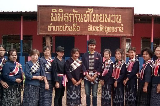 พิพิธภัณฑ์ไทยพวนบ้านผือ - Image 2