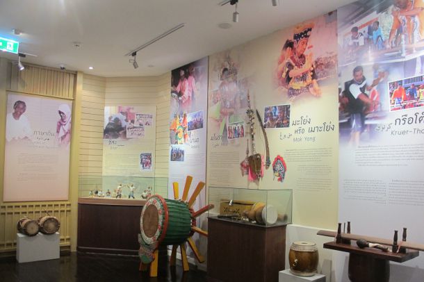 พิพิธภัณฑ์เมืองนราธิวาส - Image 5