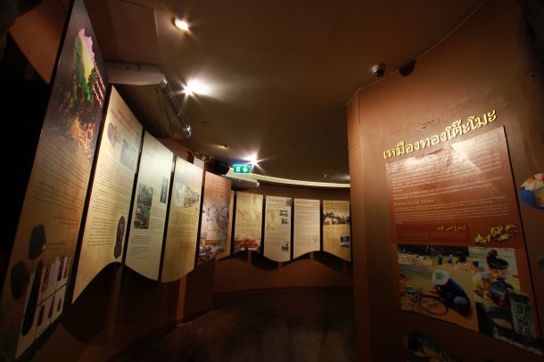 พิพิธภัณฑ์เมืองนราธิวาส - Image 6