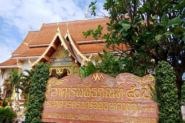 อาคารพิพิธภัณฑ์๕๐ปี ธนาคารกรุงศรีอยุธยา จำกัด (มหาชน) - Image 2