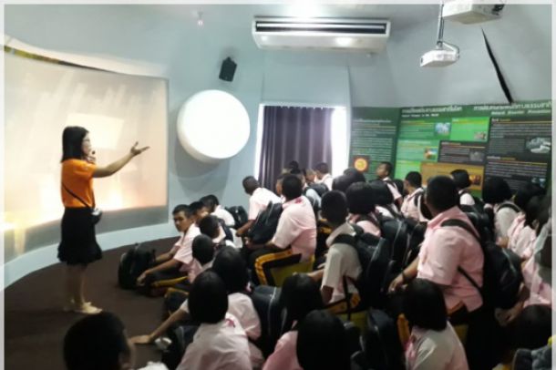 ศูนย์วิทยาศาสตร์เพื่อการศึกษานครราชสีมา - Image 4