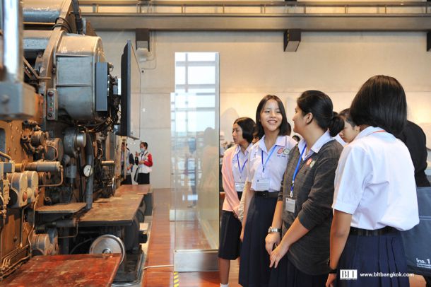 ศูนย์การเรียนรู้ธนาคารแห่งประเทศไทย - Image 5