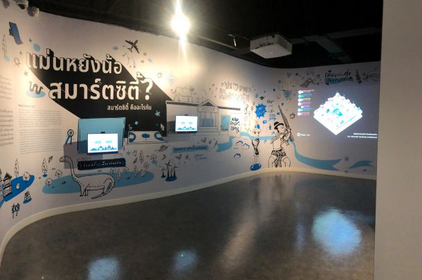 พิพิธภัณฑ์ธนารักษ์ จังหวัดขอนแก่น - Image 5