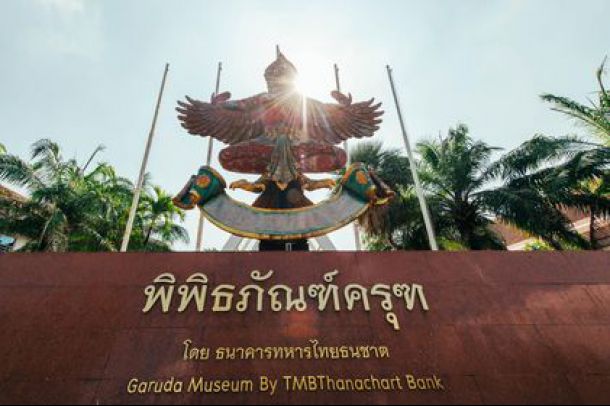 พิพิธภัณฑ์ครุฑ - Image 2