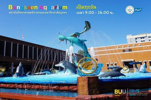 สถาบันวิทยาศาสตร์ทางทะเล - Image 2