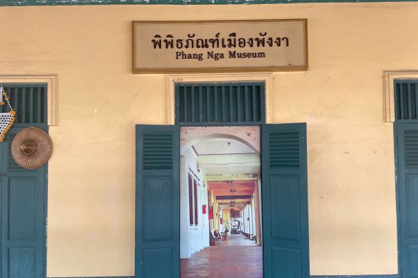 พิพิธภัณฑ์เมืองพังงา - Image 2