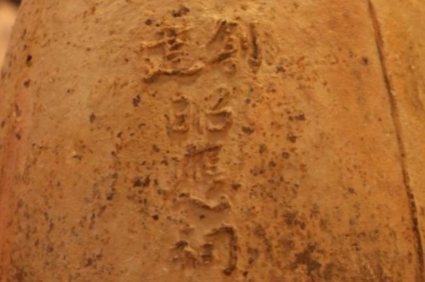 ศาลเจ้าไหหลำปากน้ำประแส (เจ้าพ่อต้นไทร) - Image 6